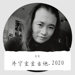 济宁的冬天（金金独唱版）