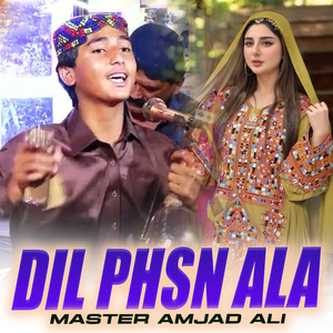 Dil Phsn Ala