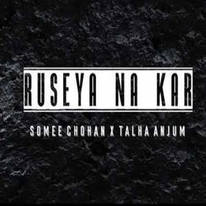 Ruseya Na Kar