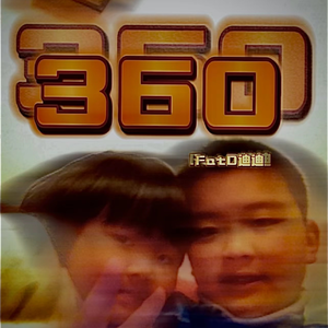 360 (PROD.MEECRO)
