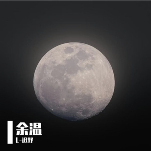 一月之殇：念父情长