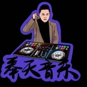 我的宝贝 (说唱版)