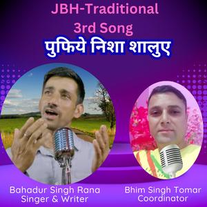 Pufiye Nisha Shaluye