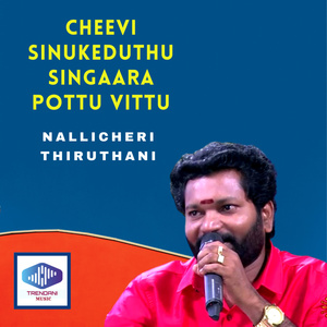 Cheevi Sinukeduthu Singaara Pottu Vittu