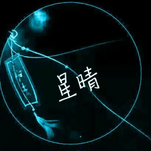 梦里梦外都是你