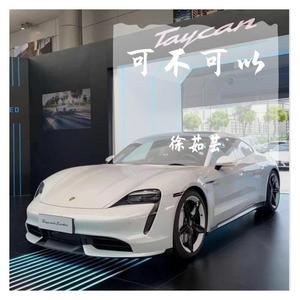 最美情侣.