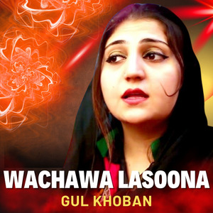 Wachawa Lasoona