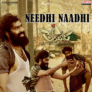 Needhi Naadhi (From "Therachaapa")