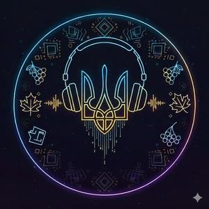 Наш дім, наша воля