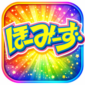 超ヤバスギのテーマ