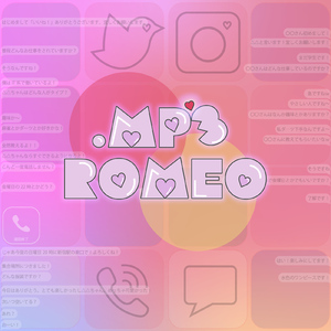 Romeo (2023ver)