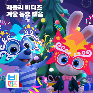 눈사람을 그려요