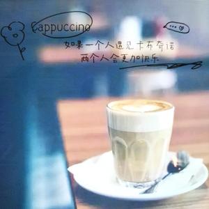 遇见卡布奇诺