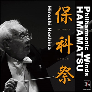 風紋（原典版）