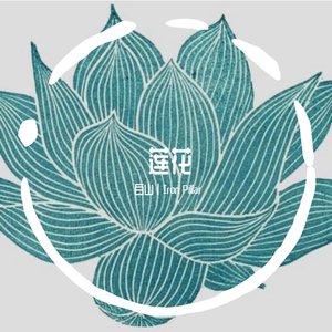 哪吒
