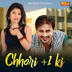 Chhori +1 Ki
