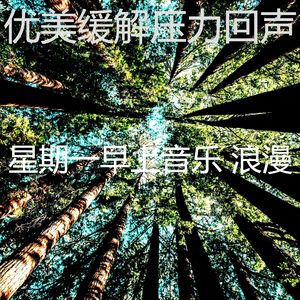 一尘不染加工印象数