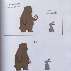 冷风摇（可爱版）翻自程嘉敏（翻自 程嘉敏）