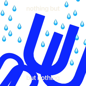 U r everyting we need