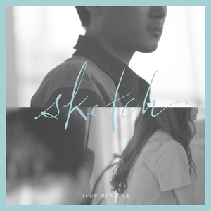 이별을 노래로 만들어 보았습니다