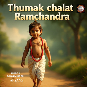Thumak Chalat Ramchandra