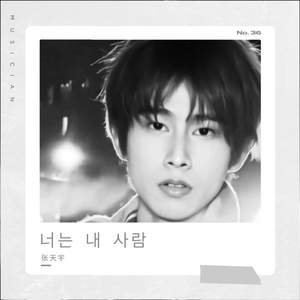 그날의 바람