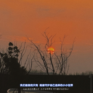 两句（prod.by Jeston）