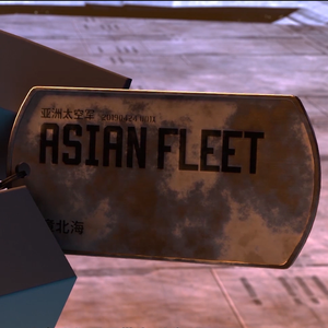 夜航星 (Night Voyager) 【星尘】