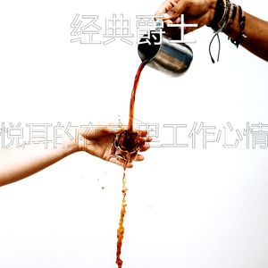 一尘不染正在学习印象数