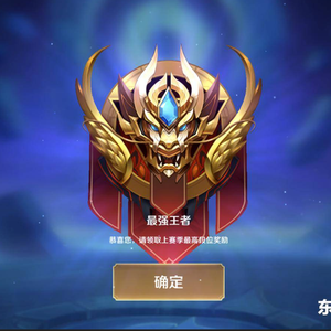 辅助乃是人上人