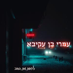 סופג
