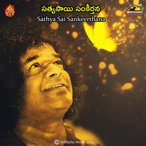 Madhuramugada