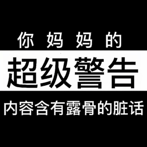 伴奏2pac 采样you give good love