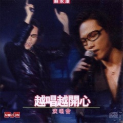 爱是这样微妙 (Live)