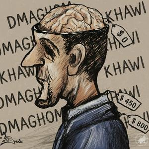 DMAGHOM KHAWI (feat. HM ORIGINAL)