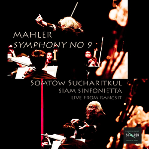 Symphony No. 9 in D Minor: III: Rondo-Burleske. Allegro assai. Sehr trotzig (Live)