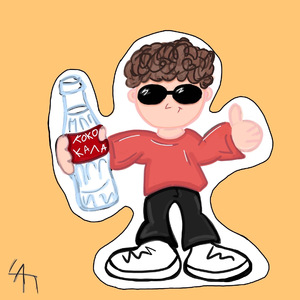 Коко Кала