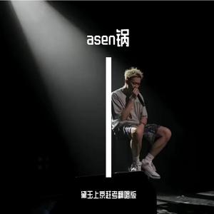 Day1(cover.艾志恒)