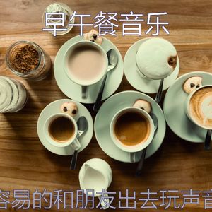 有魅力睡觉情怀