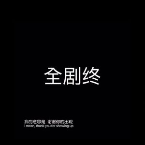 情绪断点（Prod.SSR Studio)