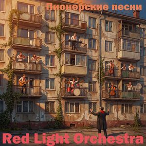 Прощай (посвящение Ольги Горской)