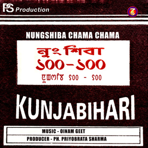 Eigee Punsina Nangga