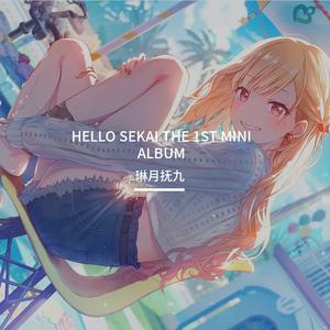 悔やむと書いてミライ