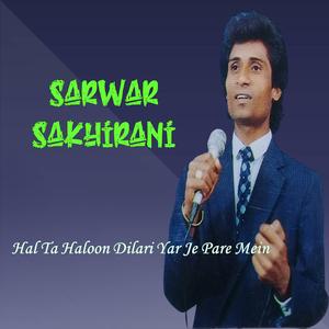 Satain Deenahn Sartyoon