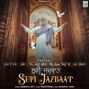 Pata Lagda E (feat. Sukhpal Sukh)