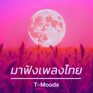 เหลือแค่เงา