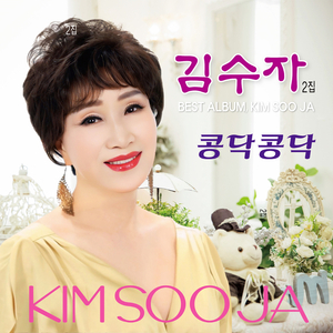 인생연가