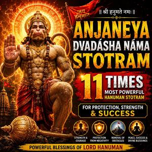 Anjaneya Dvadasha Nama Stotram