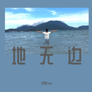 老鼠爱大米