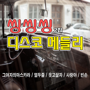 화장을 지우는 여자 (卸妆的女人)